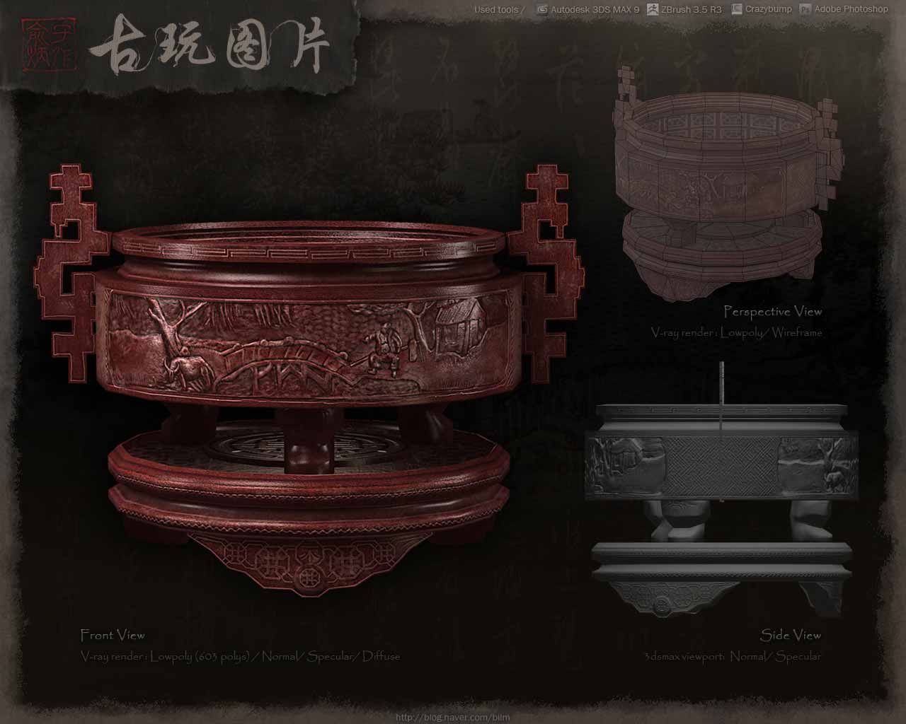 chinesevessel01